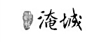 鄉(xiāng)村旅游與休閑農業(yè)規(guī)劃_旅游規(guī)劃設計_旅游策劃_北京山合水易規(guī)劃設計院