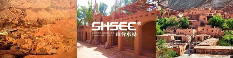 文化旅游項目設(shè)計,文化旅游項目規(guī)劃,文化旅游案例