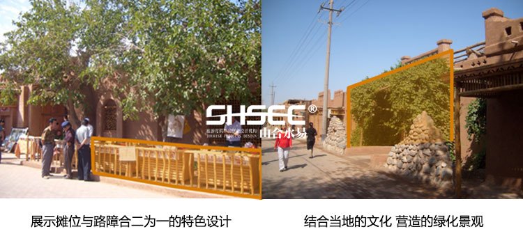 文化旅游項目設(shè)計,文化旅游項目規(guī)劃,文化旅游案例