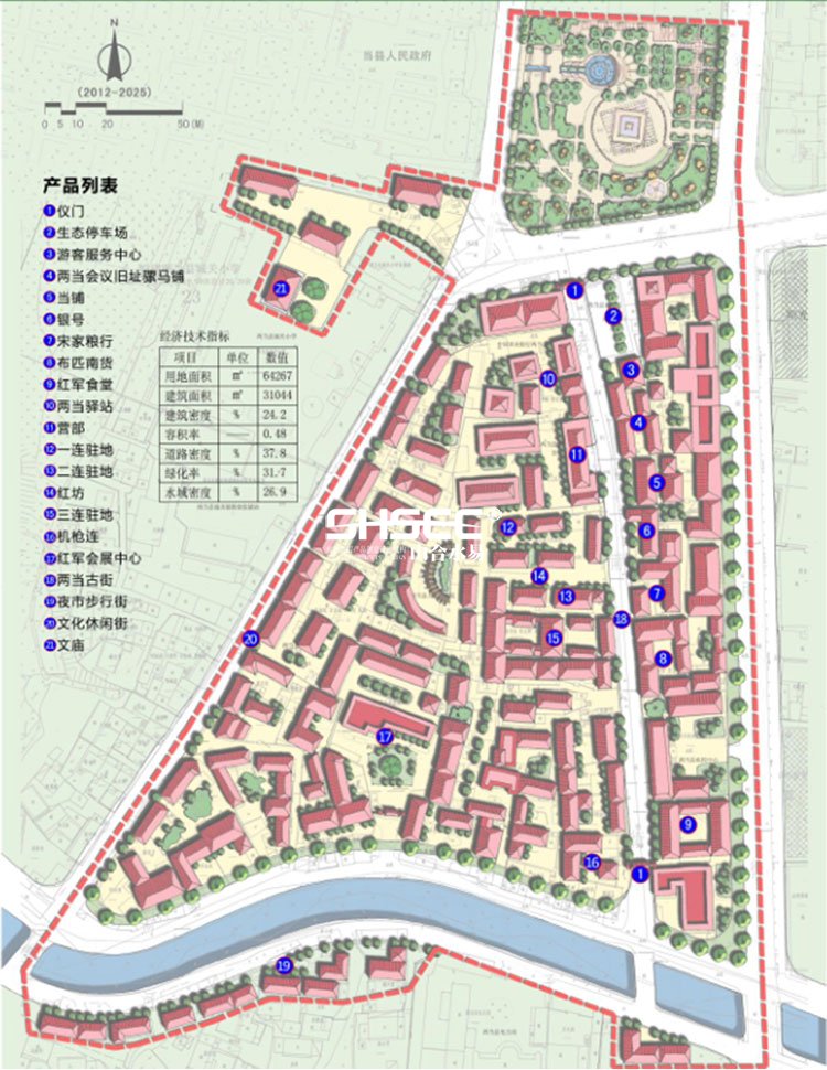 文化旅游項目設(shè)計,文化旅游項目規(guī)劃,文化旅游案例